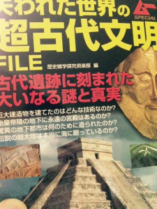 写真 2015-08-31 14 18 25