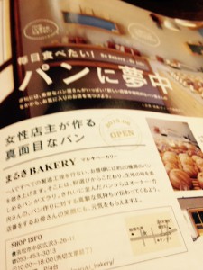 写真 2015-09-18 14 39 01