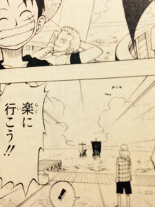 写真 2015-09-01 23 36 31