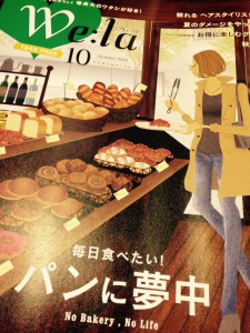 写真 2015-09-18 14 38 26