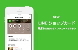 写真 2015-10-22 15 32 26