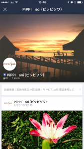 写真 2015-10-22 15 46 37