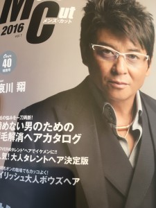 写真 2015-10-15 9 02 57