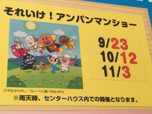 写真 2015-10-12 15 43 14