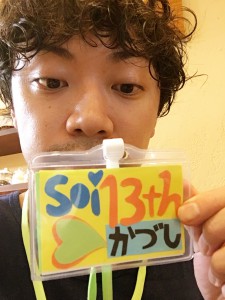 写真 2015-10-02 17 00 51