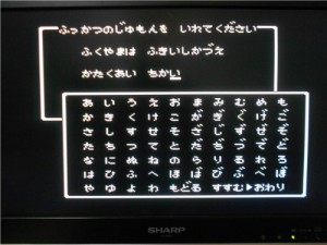 dq_rinkaku_hukuyama02_500