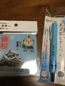 写真 2015-11-25 7 38 29