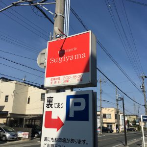 写真 2016-06-11 7 39 07