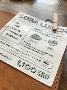 写真 2016-06-03 12 58 25