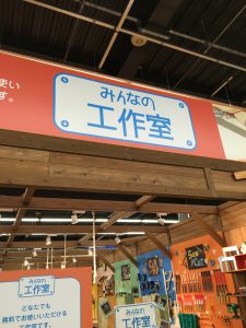 写真 2016-06-16 15 49 08