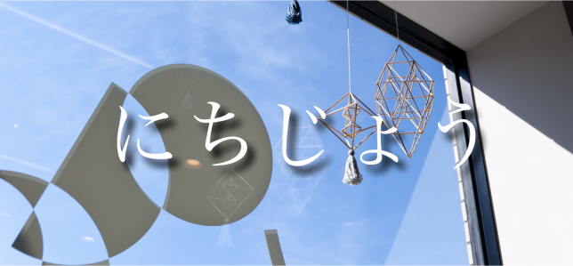 反省