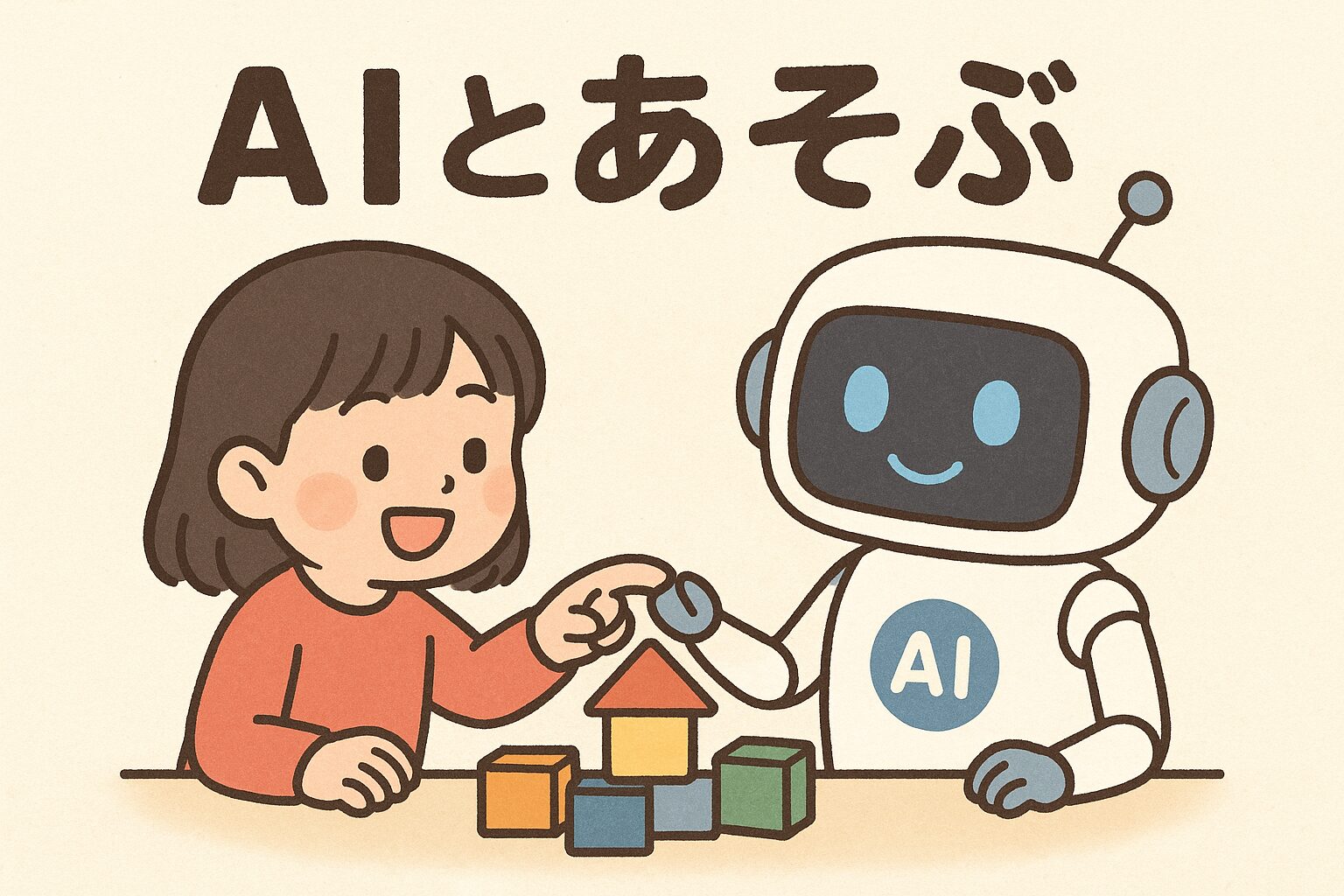 天翔の衝撃王、降臨。AIと共に生まれた“ビックリマン風”の新世界